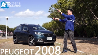 PEUGEOT 2008 Grip Control 跨界小獅王【Auto Online 汽車 ...