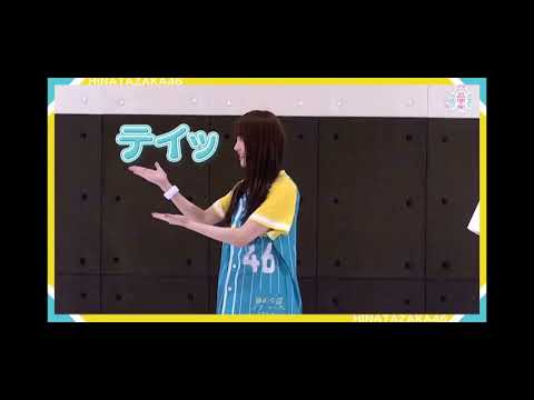 かとしの｢ていっ｣