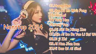 Nonstop 2024 Huang Hun x Guo Lu De Wan Feng x Tung Hua (Electro Manyao) #dj抖音版2024