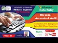 Class # 16 MS Excel 2007 Format Cell_Fill_Background Color_Pattern Color_Fill Effects_ More Color