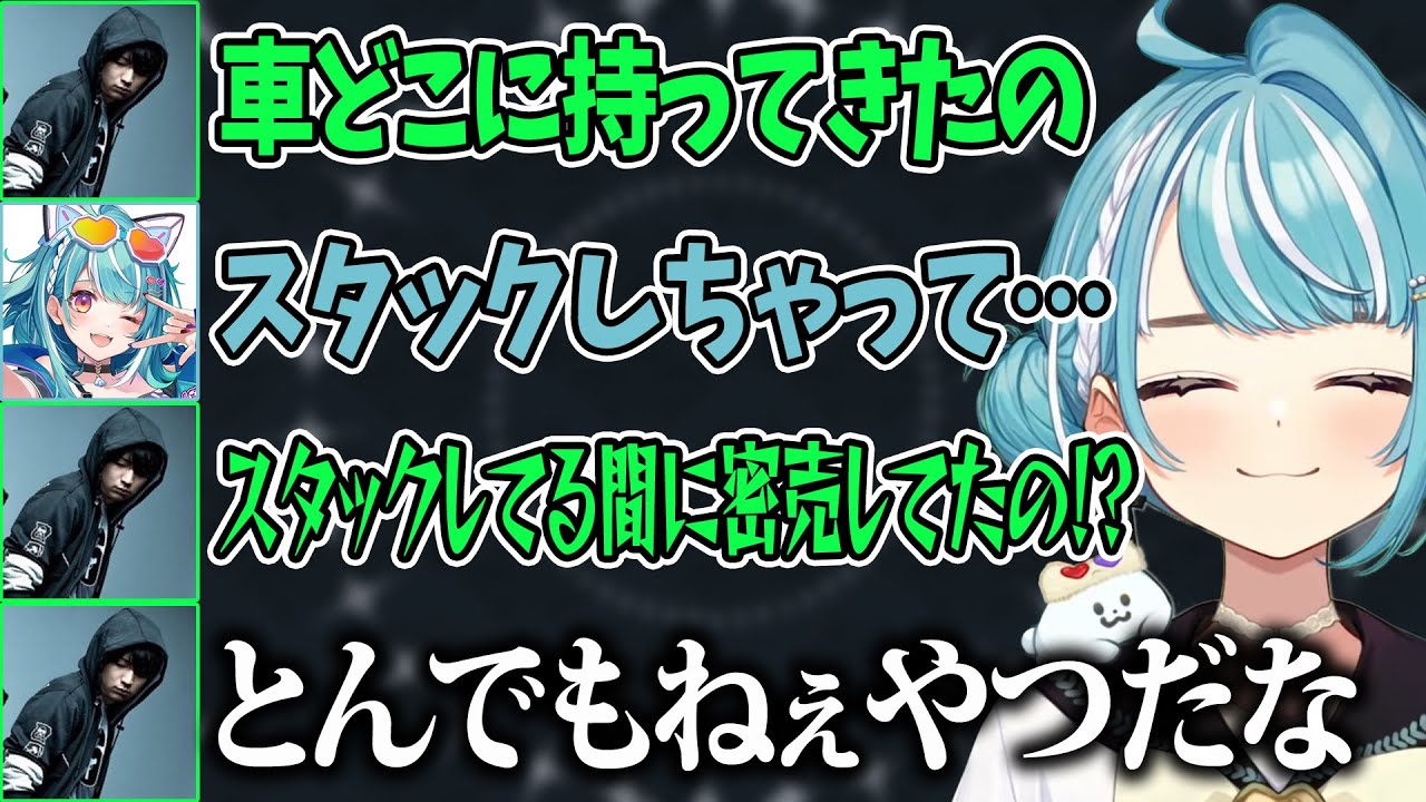 【スト鯖GTA】OGGを売り始めた瞬間にけんきに捕まる白波らむねｗ【ぶいすぽ/白波らむね/VCRGTA/切り抜き】