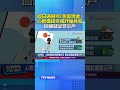 遊日遇同鄉「急需現金」 心軟借錢慘成詐騙共犯 回國就變警示戶 #詐騙 #旅遊 #日本