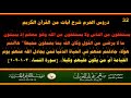 يستخفون من الناس ولا يستخفون من الله العلامة صالح الفوزان حفظه الله