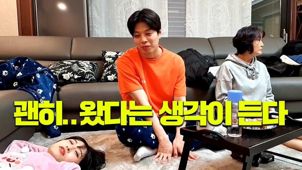 양팡 생방송 풀버전 #2 [ 20/01/25 ] [양팡 자매 합공에 정신못차리는 빅원ㅋㅋ]