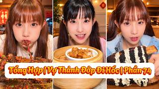 Tổng hợp | Vợ Thánh Đớp Đi Hốc | Phần 74