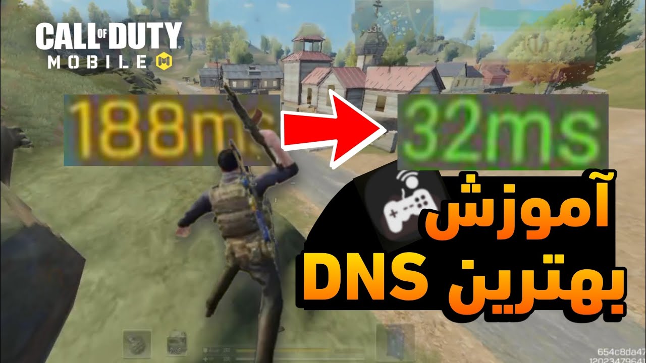 معرفی دوتا از بهترین DNS ها برای کالاف دیوتی موبایل (پینگ۳۲)🙀 که باید حتماً دانلود کنی🔥
