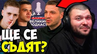 картинка: КРАЛСКИ СЪСИПВА ЛЮБО ЖЕЧЕВ И ПЕЛО БГ?
