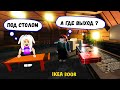 СТРОЮ ДОМ 🏡  ВЫХОД ПОД СТОЛОМ 😂 roblox ikea 3008