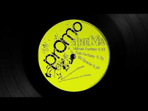 Sinema — Sinema - Spacer [2004]
