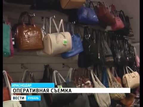 Магазин Брендовой Одежды Вишняковский Рынок