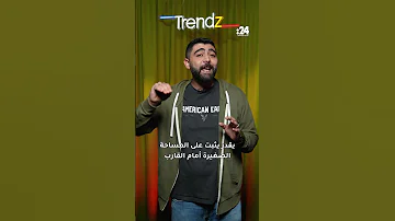طفل يتحو ل إلى ظاهرة عالمية والسبب رقصة 