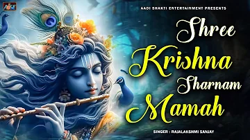 Shree Krishna Sharnam Mamah | Powerful Krishna Mantra | Krishna Chant | Krishna Mantra for Success