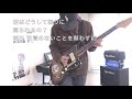 illion 「UN&amp;DO」弾いてみた