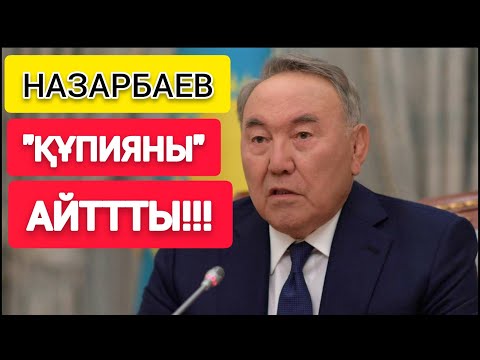 Бейне: Президентке хатты қайда жіберуге болады