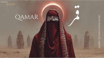 Qamar | قمر – Arabic sufi Techno House Mix