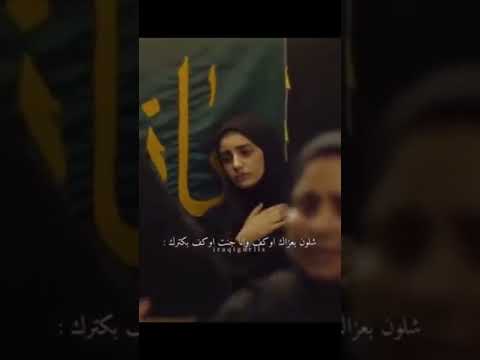 شلون بعزاك اوكف وانه جنت اوكف بكترك الجنه والنار امير ابو الهيل 