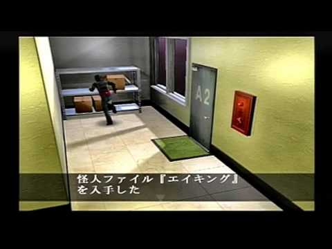 PS2 仮面ライダー 正義の系譜 1号 2号 怪人ファイルの置き場所 1 エイキング 発電所 エントランス