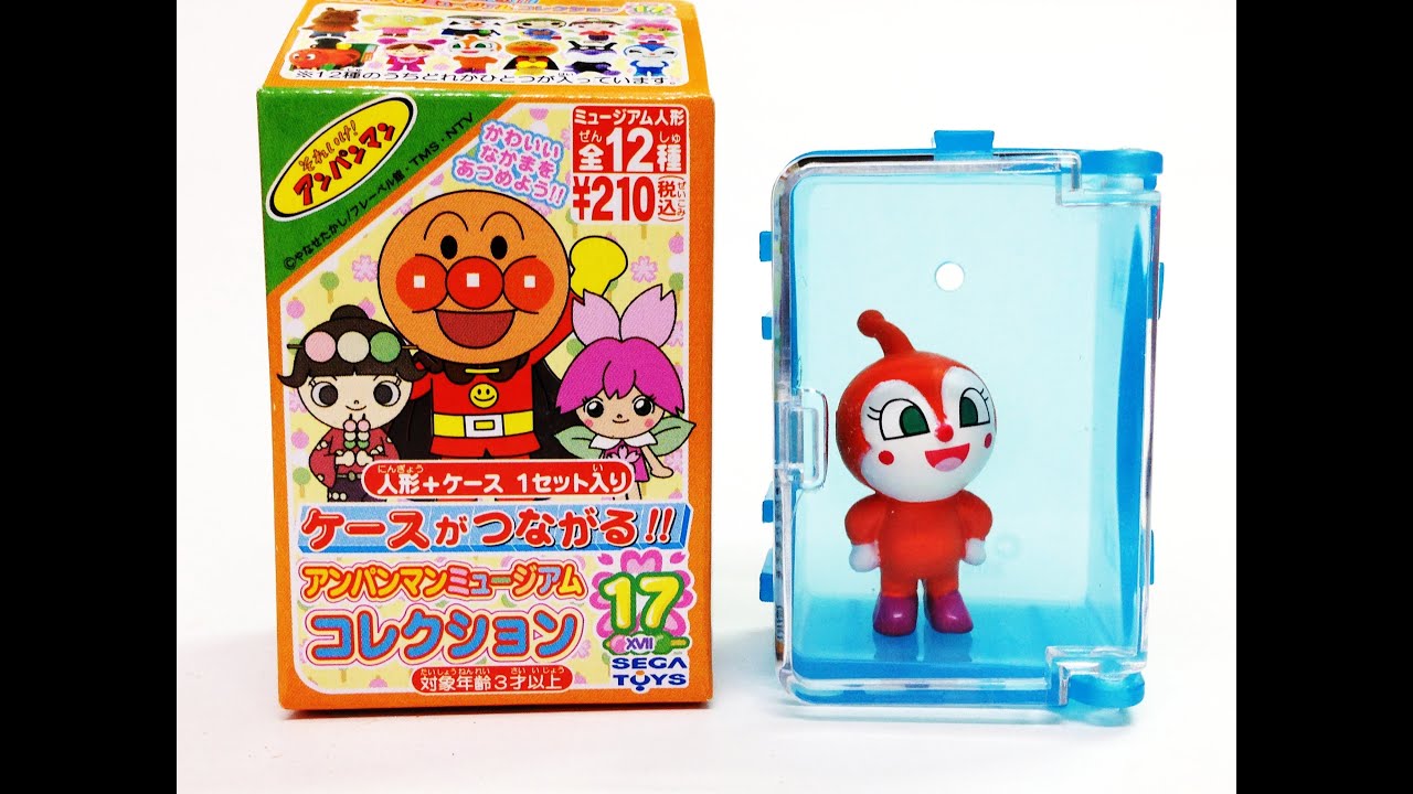 入庫 アンパンマンミュージアム コレクション １７ キャラクターグッズ