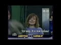 Программа передач НТВ 28 03 1997