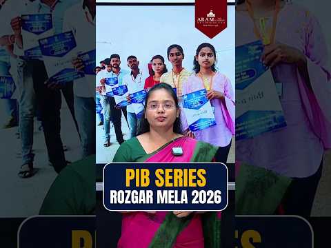 PIB SERIES 20.09.2026 Press Information Bureau #PIB #ARAM