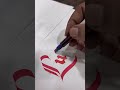 Lutfa lutfa art artistahsan calligraphy signature viral trending