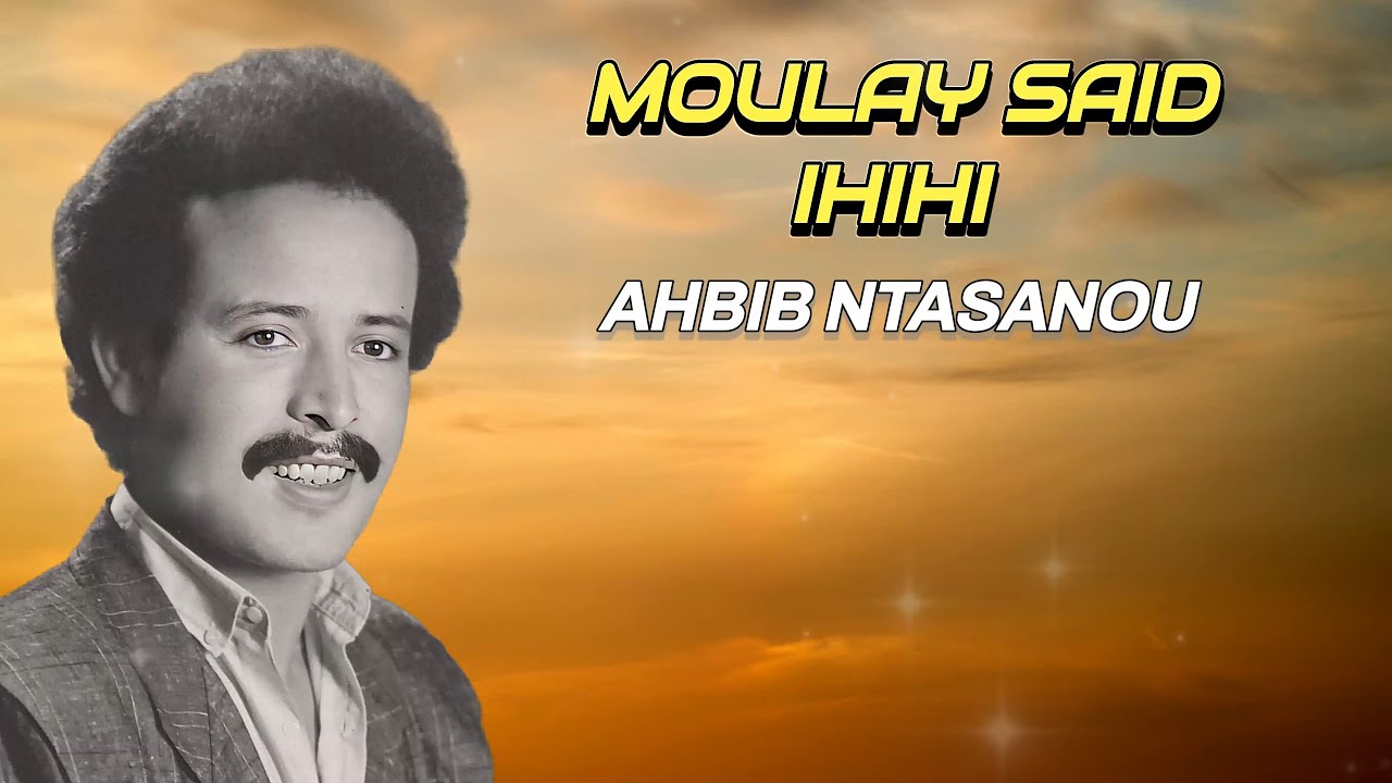 Moulay Said Ihihi - Ahbib Ntasanou - Official Audio