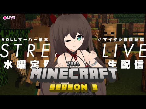 マイクラ ┃マイニング雑談をしたかった、先週