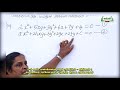 11th  Business Mathematics and Statistics பகுமுறை வடிவியல் அத்தியாயம் 3 பகுதி 1 Kalvi  TV