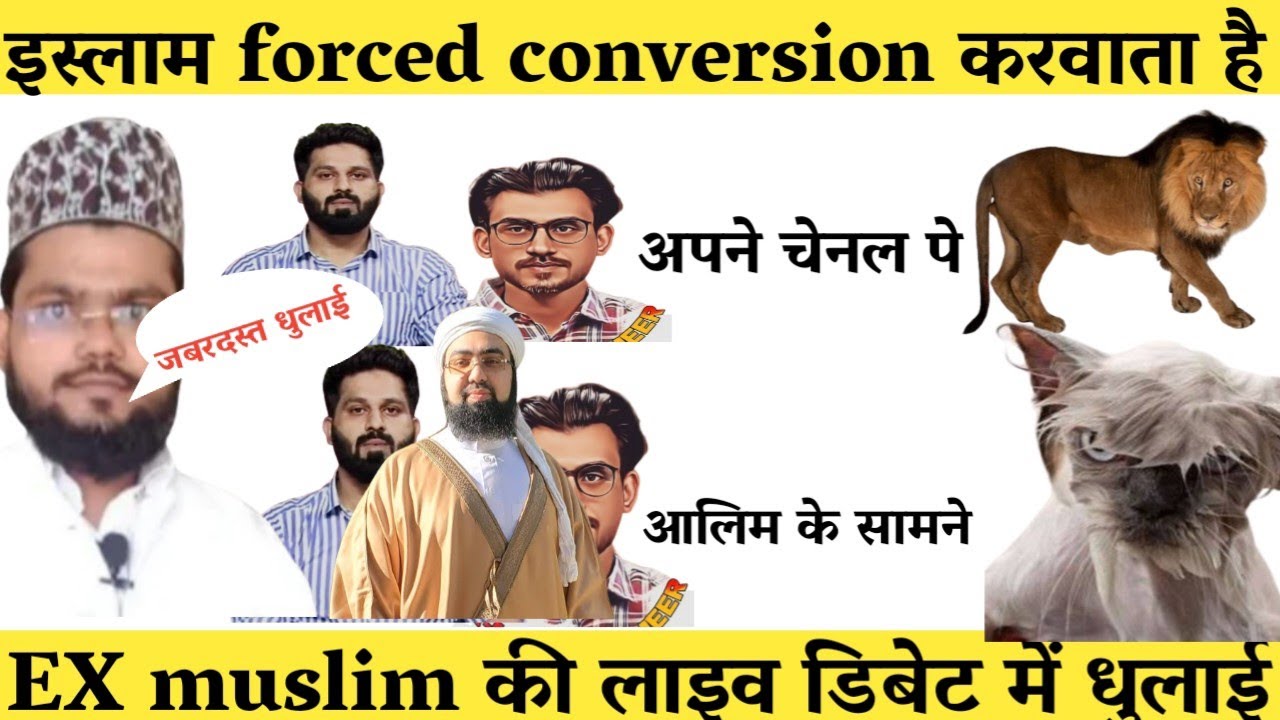 force conversion in Islam debate with ex muslim !reply to ex muslim sahil sachwala sameer adam seeke
