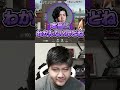 VTuberになって赤見かるびと会いたいボドカ【VALORANT/甘城なつき/赤見かるび/らっしゃー/ボドカ/Clutch_Fi】