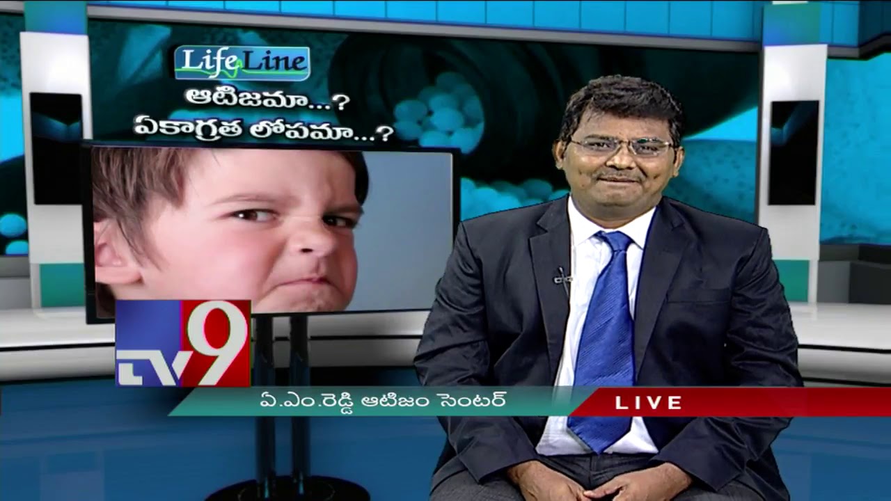 Autism and ADHD problems in Children using Homeopathic Treatment | Dr A M Reddy Autism Center