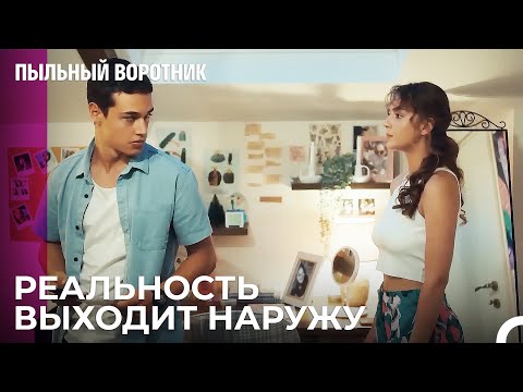 Али Подошел к Джемре - Пыльный воротник 9 Серия