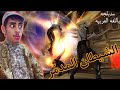 قوست رايدر سوني 2 مدبلجه باللغه العربيه| Ghost Rider (ps2) gameplay
