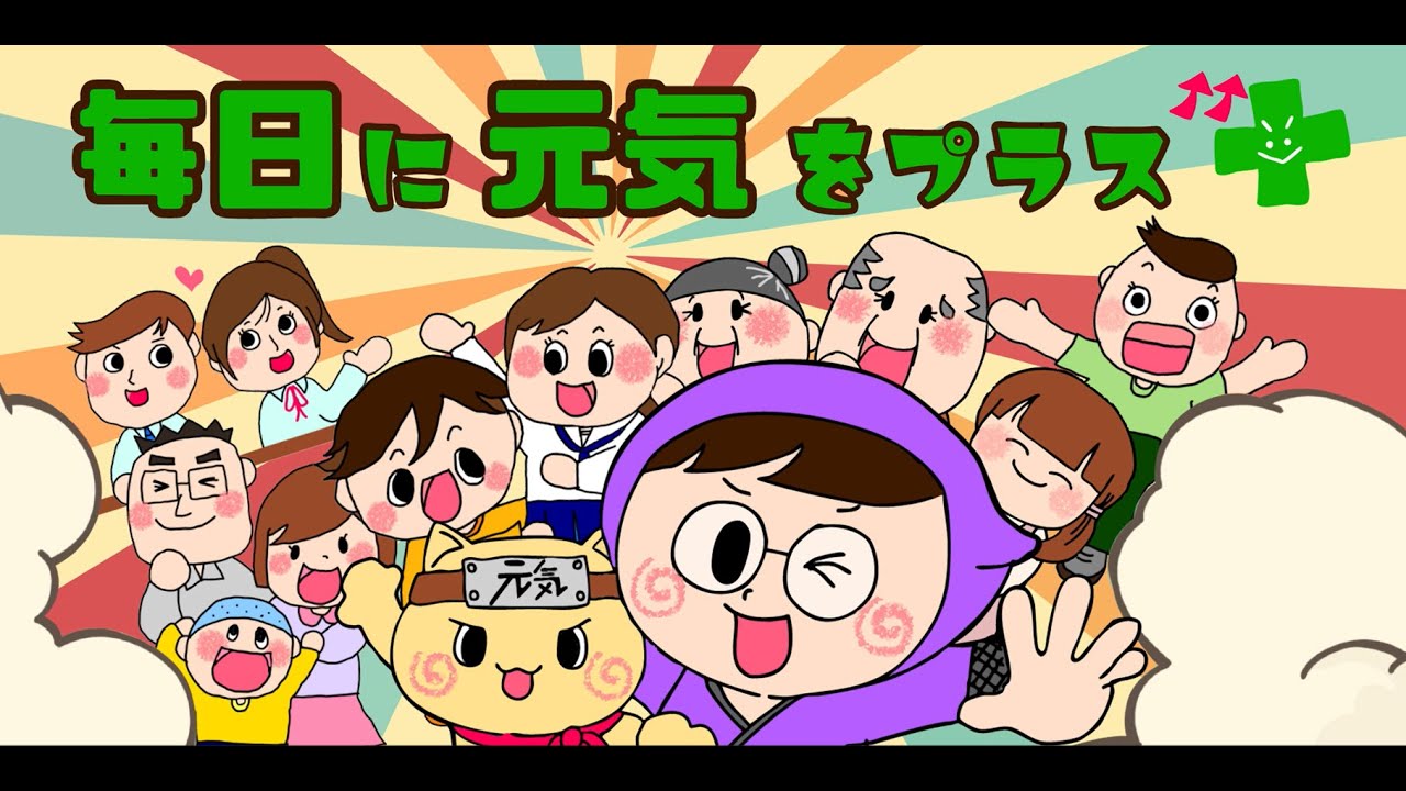 民医連 と は
