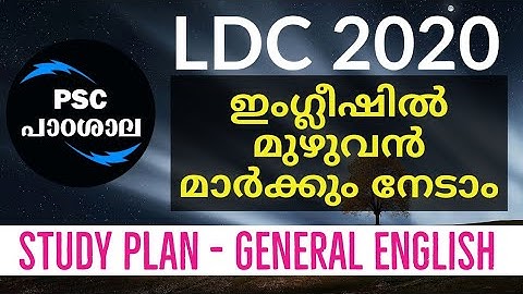 LDC 2020 | Study Plan | General English - Core Topics | PSC Padashala