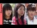 [CC/FULL] The Heirs EP03 | 상속자들