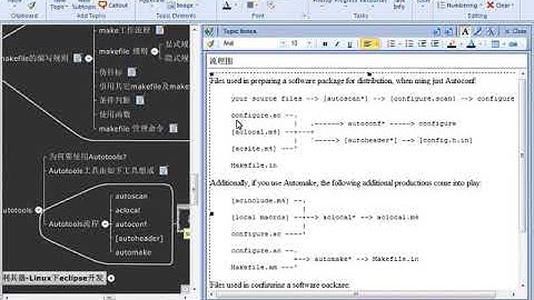 选修课   GNU工具简介13 GNU开发环境基础 Autotools2