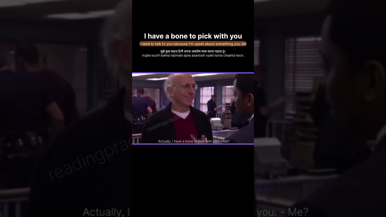 I have a bone to pick with you. Meaning:| 