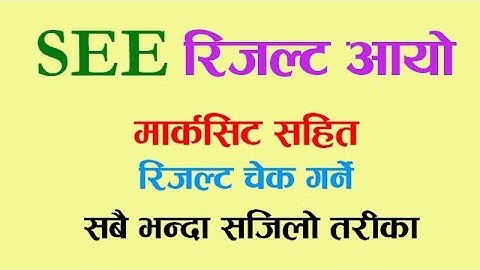 SEE नतिजा चेक गर्ने सजिलो तरिका Check SEE Result 2079 on Mobile Computer With Marksheet