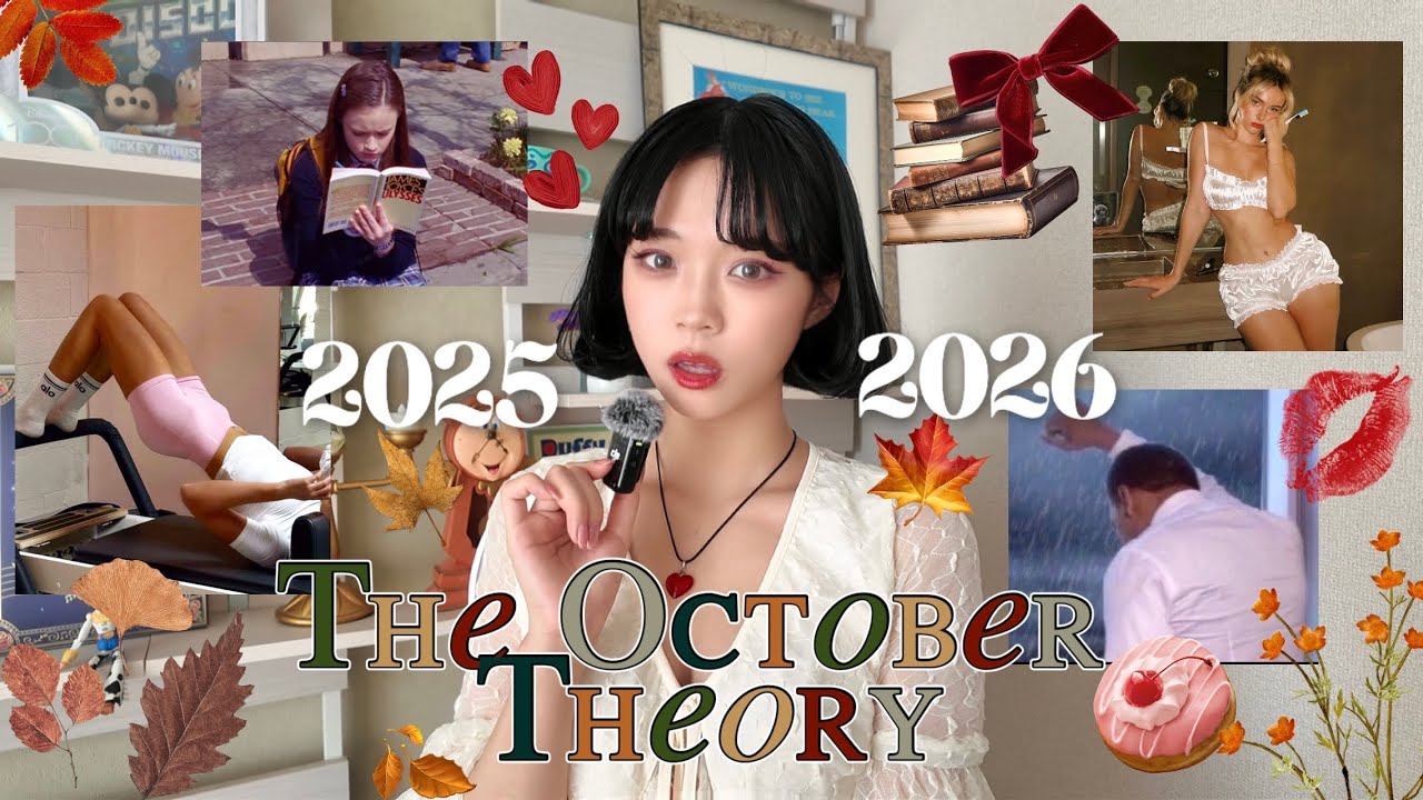 「今年の目標 覚えてる？」まだ間に合う！最高の自分で2026年を迎えるための3ヶ月計画🍁