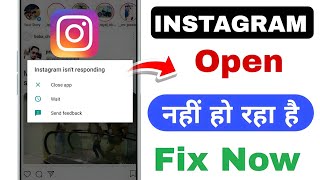 Instagram Isnt Responding Instagram Is Not Responding Problem Solve