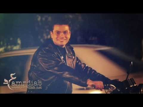     عمرو دياب دانا دانا