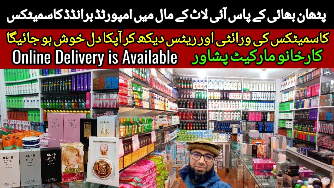 Cosmetics Wholesale Market in Pakistan Makeup in Karkhano Market