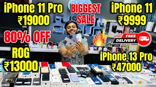 Biggest iPhone Sale Ever 🔥| Cheapest iPhone Market  | Second Hand Mobile | iPhone15 Pro iPhone 14