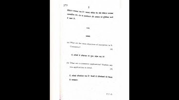E Commerce paper || Du exam paper || Bcom (Hons) paper 3rd semester