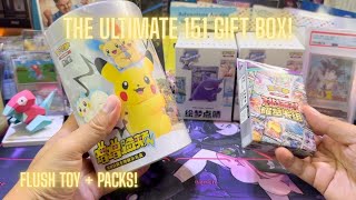 THIS is the ULTIMATE Gift Box for Pokémon 151 Collectors! Flush