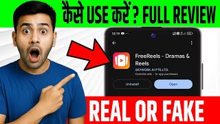 How to use FreeReels app|How to earn money from FreeReels|Free Reels Dramas & Reels|Real or Fake| screenshot 5