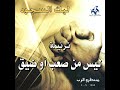 ترنيمة ليس من صعب أو ضيق فريق منتظرو الرب ترنيمة ليس من صعب أو ضيق فريق منتظرو الرب