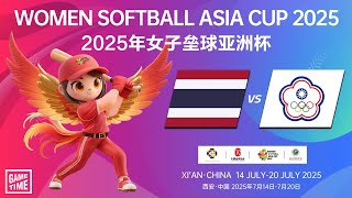 Thailand vs Chinese Taipei - XIV Women's Softball Asia Cup 2025