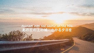 【和訳】Castle on the Hill (Seeb Remix) / Ed Sheeran